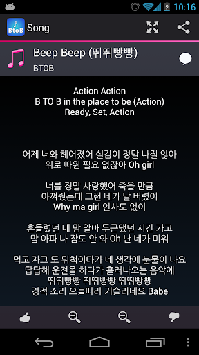 【免費音樂App】BtoB Lyrics-APP點子