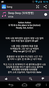 How to mod Lyrics for BtoB lastet apk for android