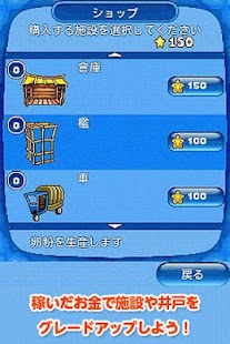How to get ファームフレンジー～牧場は大さわぎ！～LITE版～DL無料 patch 1.2.6 apk for pc