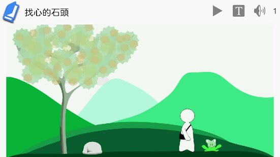 YOO主题-森系生活app - APP試玩 - 傳說中的挨踢部門
