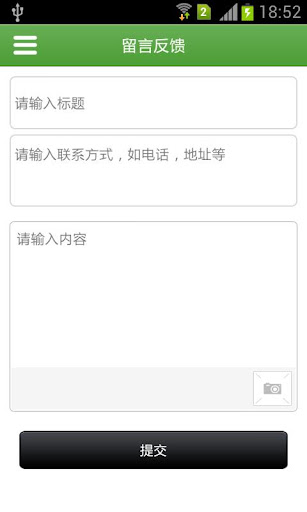 免費下載商業APP|中国美博城 app開箱文|APP開箱王
