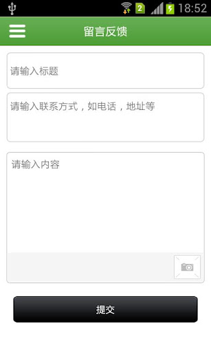 【免費商業App】中国美博城-APP點子