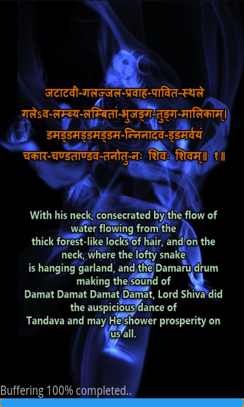 Shiva Tandava Stotram - Android Apps on Google Play
