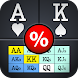 PokerCruncher - Adv Poker Odds icon