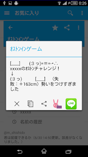 How to download 診断メーカービューア 2.20 mod apk for android