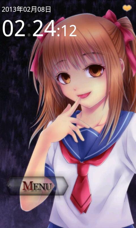 ヤンデレ彼女〜もっとヤンデレモードアドオン Screen 1
