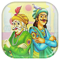 Akbar Birbal Story (Gujarati) Apk