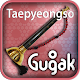 Taepyeongso(kr) APK