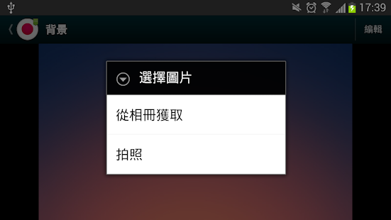 免費下載教育APP|說日語 app開箱文|APP開箱王