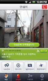 Navi safe (inavisafe) poster 5