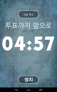 한밤의 늑대인간 Screenshots 13