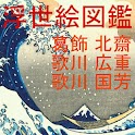 Ukiyo-e Arts