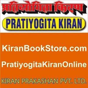 Pratiyogita Kiran.apk 3.0